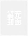 刑侦:全城戒严